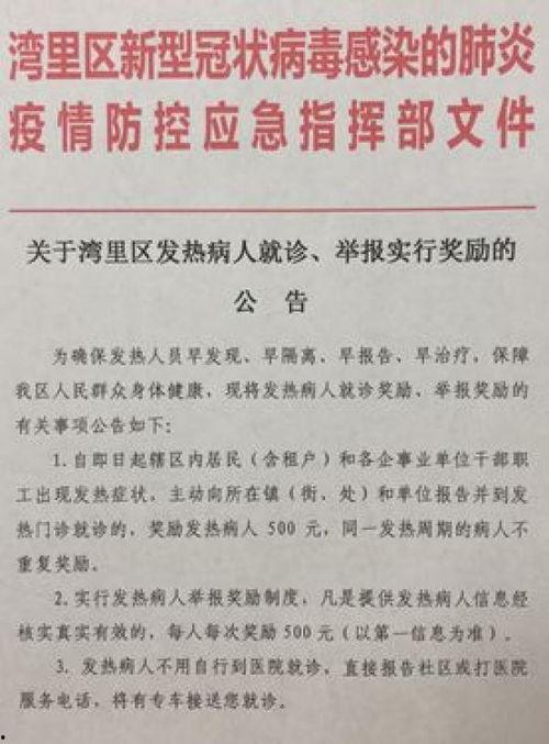 景德镇政府爆料案件最新,案情揭秘，正义终将到来！”